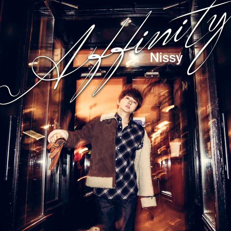 Nissy（西島隆弘）「Affinity」ジャケット