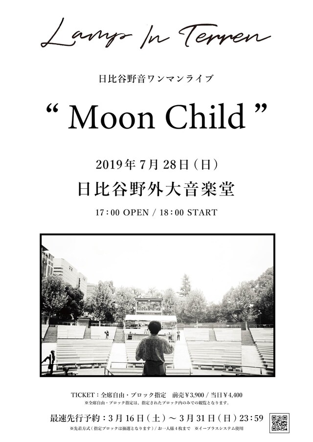 「LAMP IN TERREN日比谷野音ワンマンライブ『Moon Child』」フライヤー