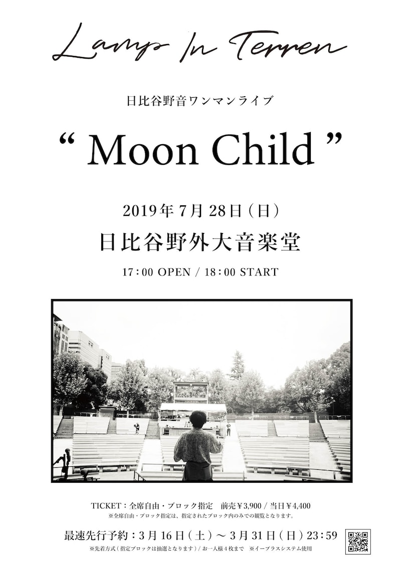 「LAMP IN TERREN日比谷野音ワンマンライブ『Moon Child』」フライヤー