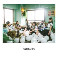 桜エビ～ず「Winter Sleep」ジャケット