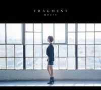 藍井エイル「FRAGMENT」初回限定盤Bジャケット
