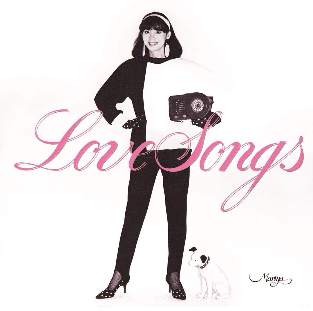 竹内まりや「LOVE SONGS」ジャケット - 竹内まりや、RCA時代のリ