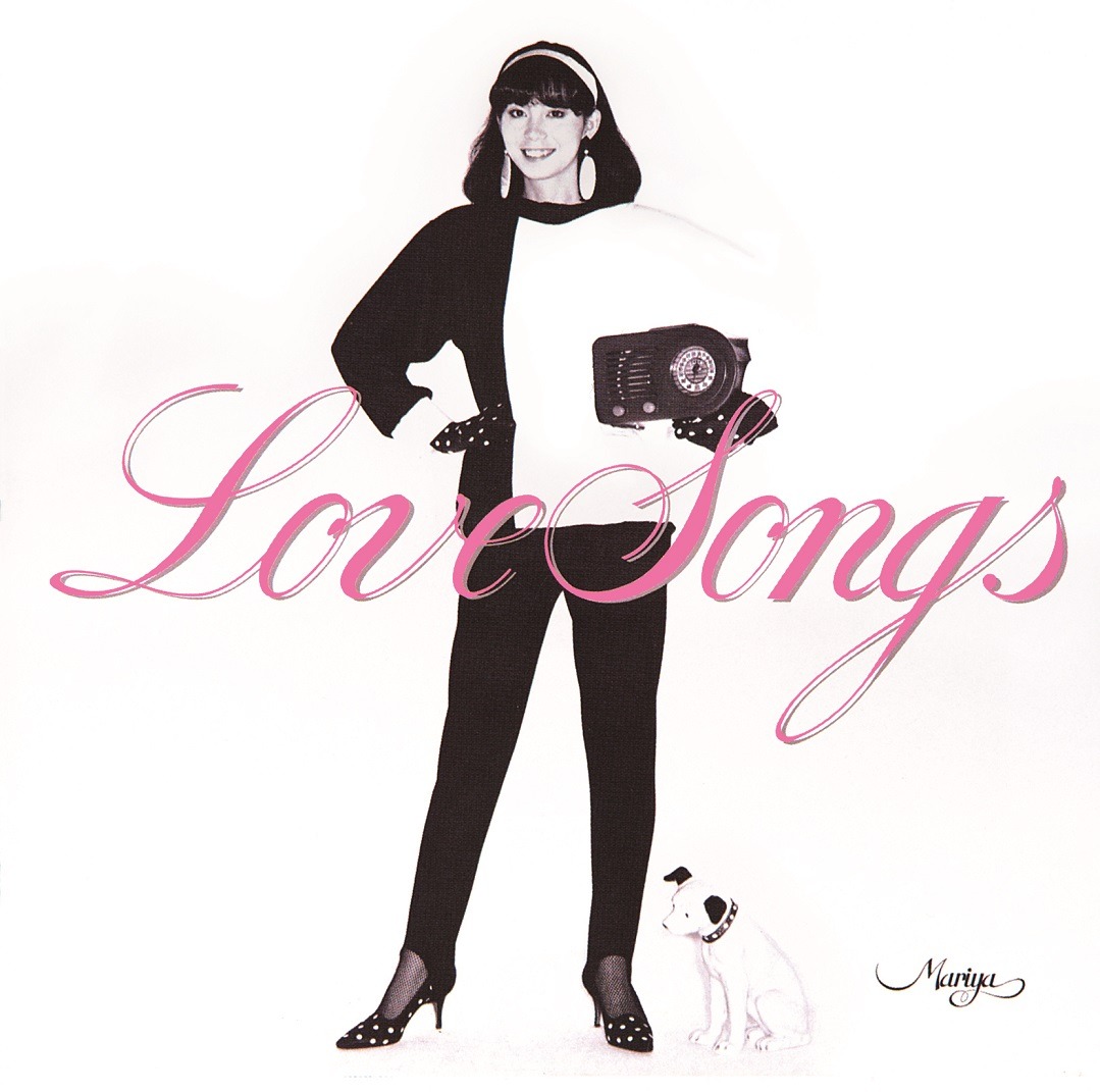 竹内まりや「LOVE SONGS」ジャケット