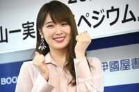 高山一実（乃木坂46）