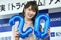 高山一実（乃木坂46）