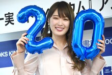 高山一実（乃木坂46）