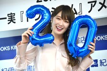 高山一実（乃木坂46）