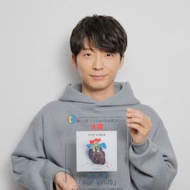 星野源CDショップ大賞史上初2度目の大賞、新人向け大賞は折坂悠太