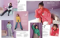 「non-no」5月号誌面より。 (c)集英社（撮影：倉本GORI）