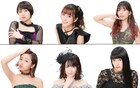 predia、5月にステラボールでワンマン開催