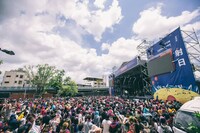 「覺醒音樂祭 Wake Up Festival」の様子。