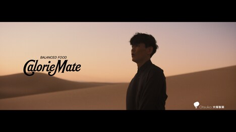 カロリーメイトCM「考えつづける人」より。