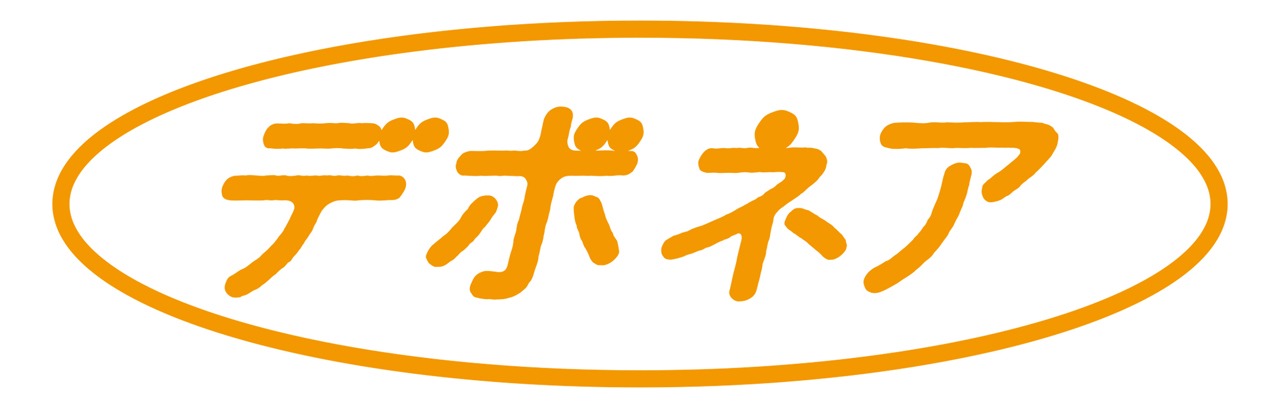 デボネアのロゴ。