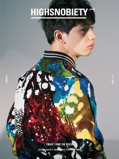 「HIGHSNOBIETY JAPAN」表紙