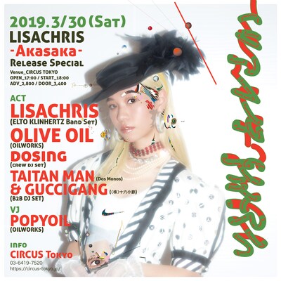 「LISACHRIS “Akasaka” RELEASE PARTY」フライヤー