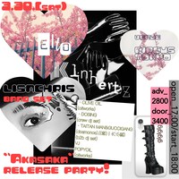 「LISACHRIS “Akasaka” RELEASE PARTY」フライヤー