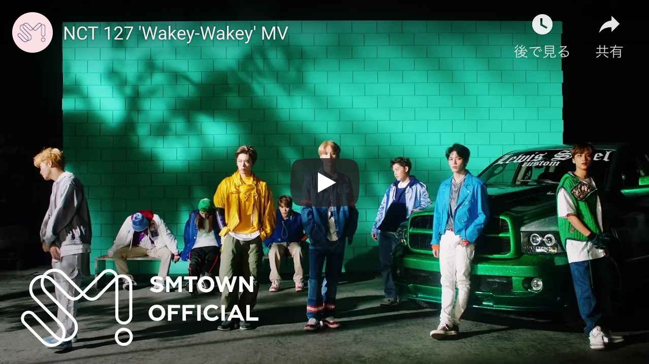 NCT 127「Wakey-Wakey」ミュージックビデオのワンシーン。