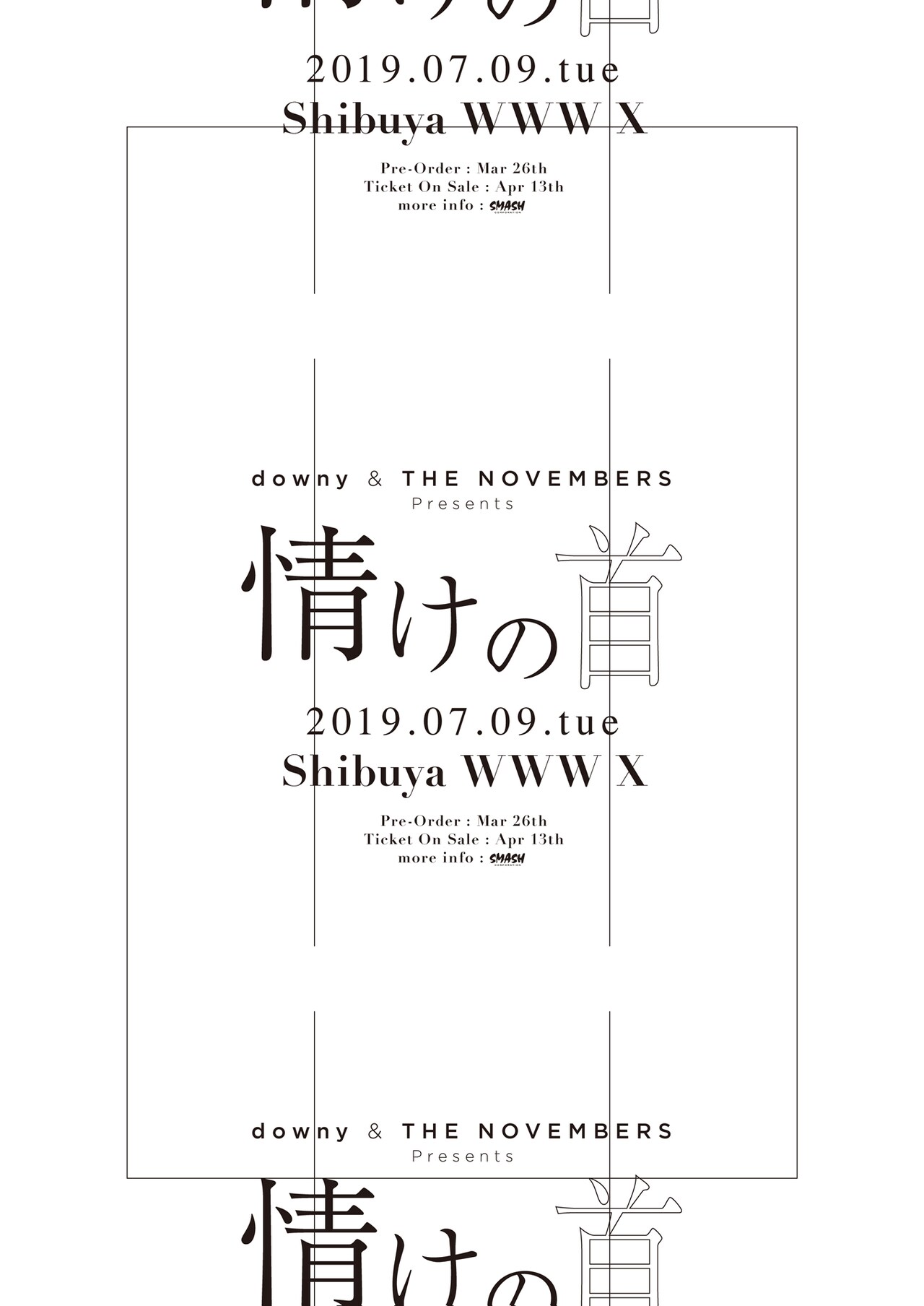 downyとTHE NOVEMBERSのツーマンライブが7月に実現
