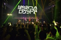 はちみつロケット「忠犬ハチ公」リリース記念イベントの様子。