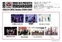 「MASHROOM 2019」告知画像