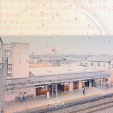 RYUTist「センシティブサイン」ジャケット