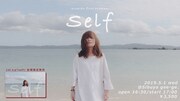 ハットリクミコ「self」告知画像