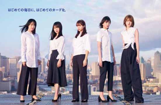 イオンカード「新生活キャンペーン」ビジュアル