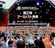 「RISING SUN ROCK FESTIVAL 2019 in EZO」第2弾アーティスト告知画像