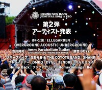 「RISING SUN ROCK FESTIVAL 2019 in EZO」第2弾アーティスト告知画像