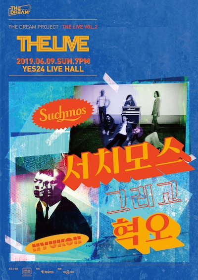 「THE LIVE Vol.2:Suchmos & HYUKOH」告知ビジュアル