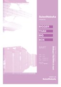 「SuiseiNoboAz自主企画“BIGGER THAN BIG BOX EAST”」告知ビジュアル