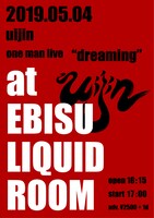 uijin「dreaming」フライヤー