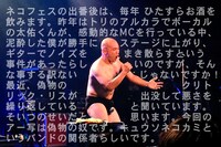 クリトリック・リス