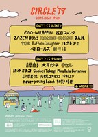「CIRCLE '19」フライヤー