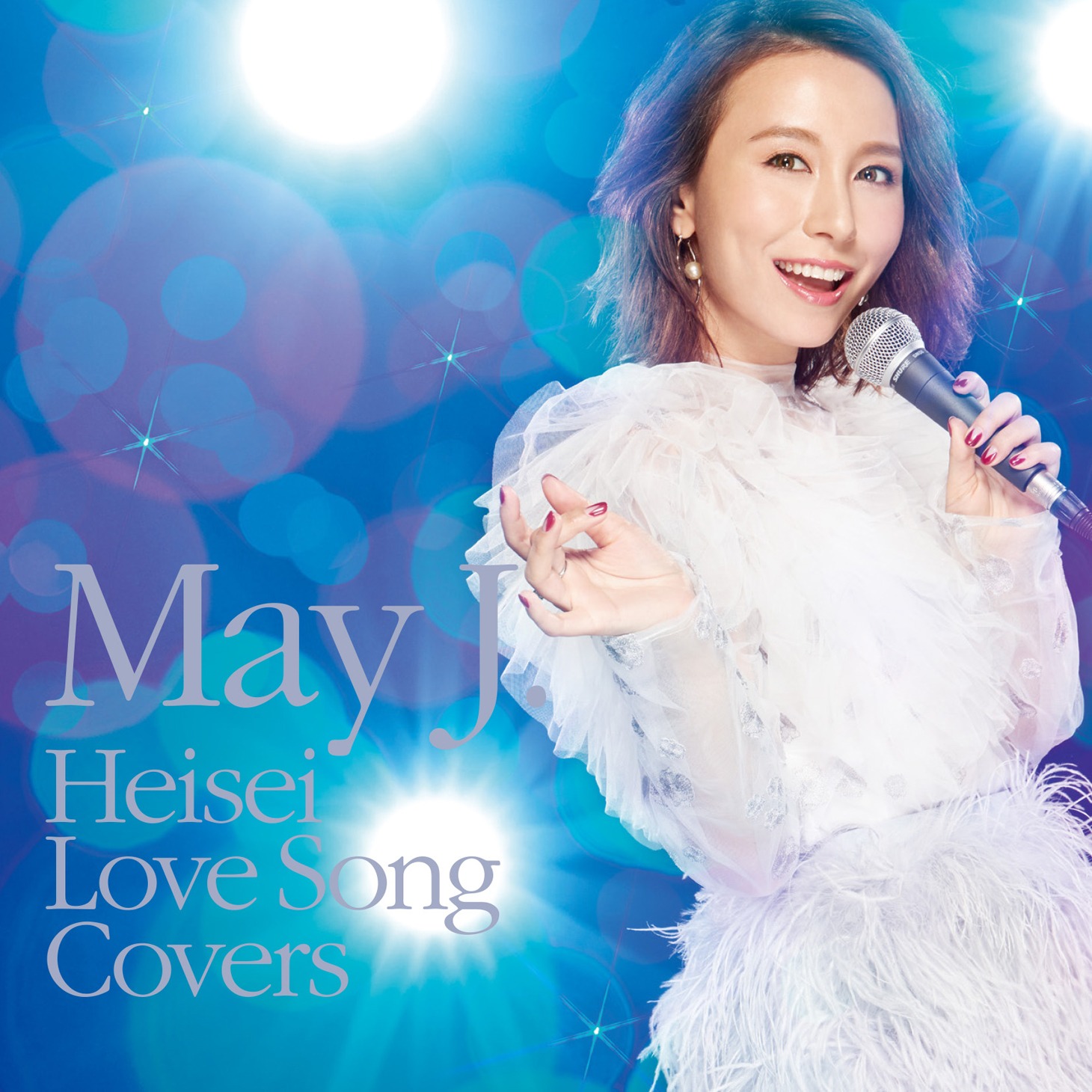 May J.「平成ラブソングカバーズ supported by DAM」CD Only盤ジャケット