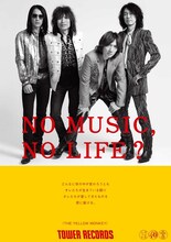 THE YELLOW MONKEY「NO MUSIC, NO LIFE.」ポスター
