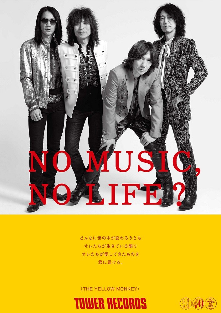 THE YELLOW MONKEY「NO MUSIC, NO LIFE.」ポスター