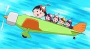 アニメ「ちびまる子ちゃん」新オープニング映像のワンシーン。(c)さくらプロダクション/日本アニメーション