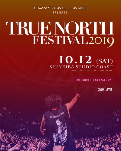 「TRUE NORTH FESTIVAL 2019」告知画像