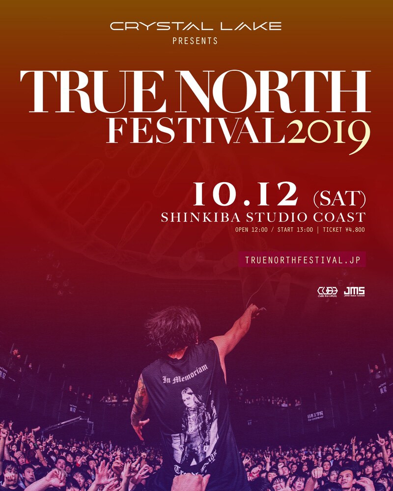 「TRUE NORTH FESTIVAL 2019」告知画像
