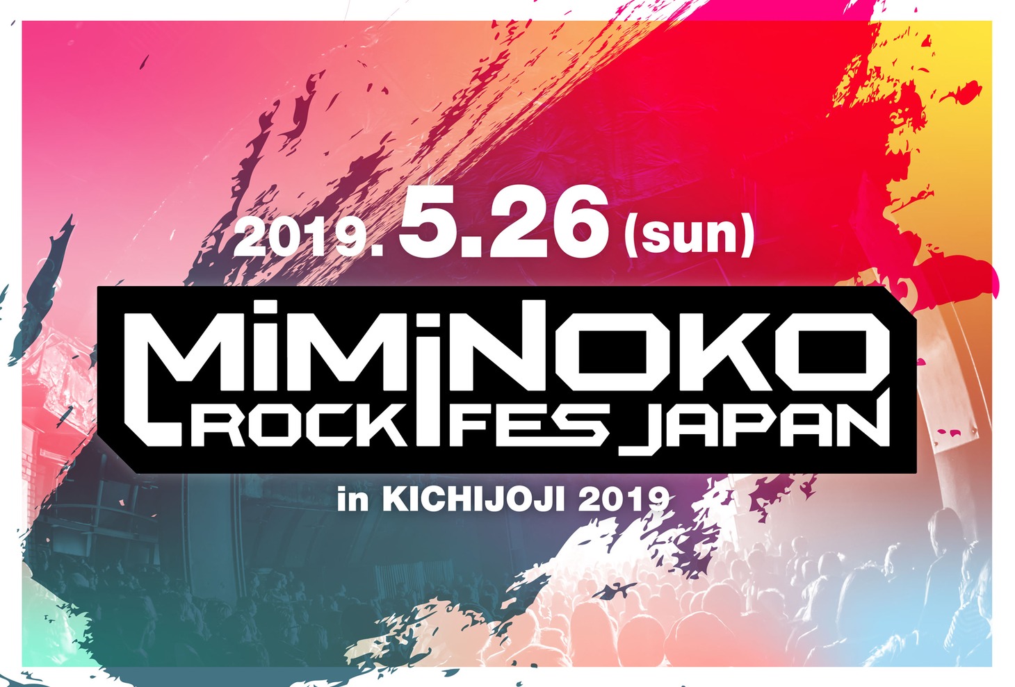 「MiMiNOKOROCK FES JAPAN in 吉祥寺 2019」ロゴ