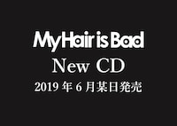 My Hair is Bad新作CD告知画像
