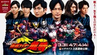 「仮面ライダージオウ スピンオフ RIDER TIME 仮面ライダー龍騎」キービジュアル