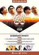 「Gatti Presented by hoyu」告知ビジュアル
