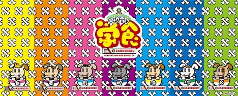 「GENERATIONS高校TV」の期間限定カフェ「GENE高学食」告知ビジュアル。