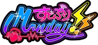 ニッポン放送 「すとぷりMonday」番組ロゴ