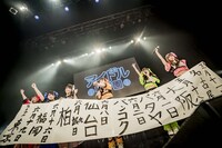 「アイドル甲子園 SPRING FESTIVAL 2019」でのFES☆TIVE。（写真提供：徳間ジャパンコミュニケーションズ）