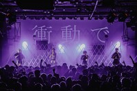 uijin「dream for a living」の様子。