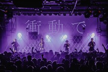 uijin「dream for a living」の様子。