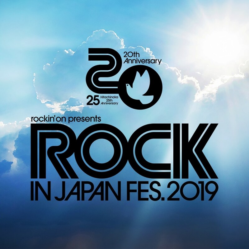 「ROCK IN JAPAN FESTIVAL 2019」ロゴ
